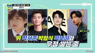 eng MNET TMI news ep 69 Talking about wooga squad [upl. by Ytram]