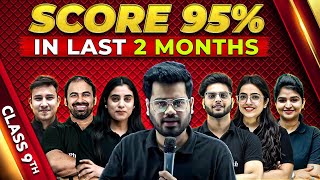 How to Score 95 in Just 2 Months   Class  9th Strategy  Roadmap [upl. by Yorke]