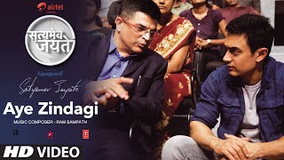 Aye Zindagi Full Song Aamir Khan  Satyamev Jayate [upl. by Jamin]