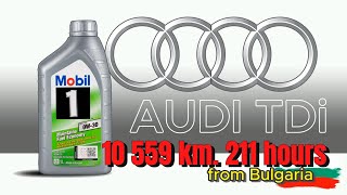 Mobil 1 ESP LV 0w30 Audi TDi 10 559 км 211 мч из Болгарии [upl. by Burget275]