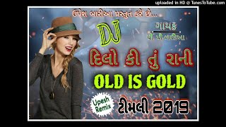 DILO KI TU RANIOLD IS GOLDTIMLIREMIX BY DJ UPENDRA BARIA [upl. by Hterrag157]