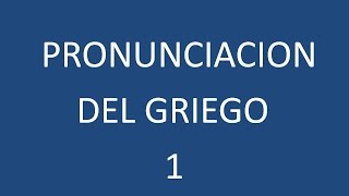 Aprende a Pronunciar el Griego 1 [upl. by Ahseinad602]