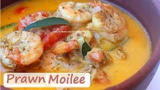 Chemmeen Moilee  Prawn MoileeRamzan Special chinnuz I Love My Kerala Food [upl. by Loveridge]