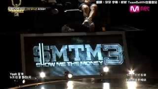 【繁中】Show me the money 3 EP02 BIampBobby rap cut [upl. by Etnoek]