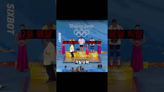 약쟁이 다때려잡는 대한민국 레전드 장미란 shortvideo goldmedal 약쟁이로이더장미란올림픽olympics roider 유전자 도핑 [upl. by Enel]