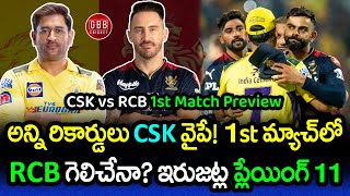 CSK vs RCB 1st Match Preview In Telugu  IPL 2024 RCB vs CSK Playing 11 amp Pitch Report  GBB Cricket [upl. by Attenaej]