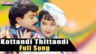 Kottandi Thittandi Full Song ll Marana Mrudangam Songs ll Chiranjeevi Radha Suhasi [upl. by Mcilroy]