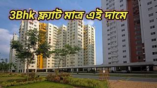 3bhk Flat for sale  3bhk flat in Behala  3bhk flat In Greenfield city Dream Home Realty Kolkata [upl. by Armington821]