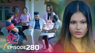 Jaanu  Episode 280  20240321  ITN [upl. by Kelsi127]