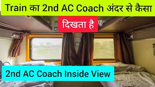 2nd AC Coach inside view  Train Me 2nd AC Coach Kaisa Dikhta hai  Rajdhani ExpressIndian Railways [upl. by Symon]