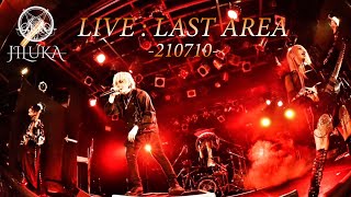 【Digest Video】JILUKA Live Last Area〈for JLODlive2〉 [upl. by Naivat]