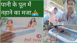 swimming pool vlog15🚣‍♂️himmatsingh5844swimming [upl. by Omixam]