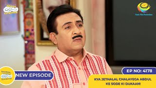 NEW Ep 4178  Kya Jethalal Chalayega Abdul Ke Sode ki Dukaan I Taarak Mehta Ka Ooltah Chashmah [upl. by Ecienaj609]