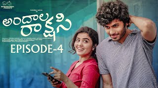 Andala Rakshasi  Episode  4  Sushma Gopal  Mohit Pedada  Telugu Web Series  Infinitum Media [upl. by Jilleen795]