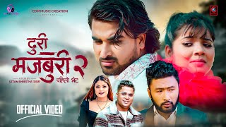 भाईरल गीत दुरी को दोश्रो भाग Doori Majboori 2 • CD Vijaya • Prabisha • Asmik • Genelia • Anxmus [upl. by Notyap]