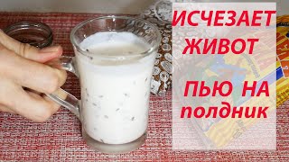 ЧИСТЫЙ КИШЕЧНИК СЕМЕНА Льна КАК ПРАВИЛЬНО ПРИМЕНЯТЬ Польза для ОРГАНИЗМА ДЕТОКС Polezniezametki [upl. by Atter877]