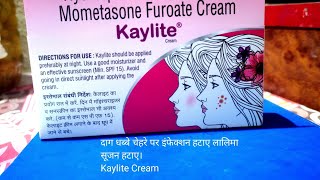 Kaylite Cream Use दाग धब्बे झुर्रियों में उपयोगी। [upl. by Slavic]