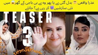 TEASER 3  babybaji Ki Bahuwain  Coming Soon Season 2  Javeria Saud amp Samina Ahmed  episode 3 [upl. by Godliman]