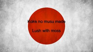 quotKimi Ga Yoquot  Japan National Anthem Japanese amp English lyrics [upl. by Kurtzig]