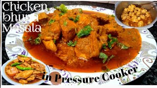 Chicken bhuna MasalaChicken Masala recipe in Pressure Cooker Perfect measurementमुर्गे का सालन। [upl. by Schwarz750]