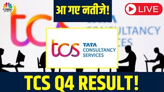 TCS Q4 Results LIVE  सामने आए दिग्गज IT कंपनी TCS के नतीजे जानें कितनी दिखी ग्रोथ [upl. by Armilda]