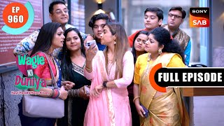 Izzat Ki Bhook  Wagle Ki Duniya  Ep 960  Full Episode  27 April 2024 [upl. by Copland579]