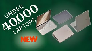 Best laptops under 40000  under 40000 laptop in bd [upl. by Jacinta]