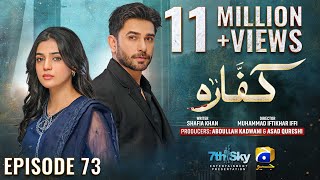 Kaffara Episode 73  Eng Sub  Ali Ansari  Laiba Khan  Zoya Nasir  3rd October 2024 [upl. by Droffilc]