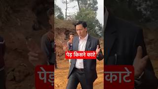 IAS Deepak Rawat छापा मारा [upl. by Nnyladnarb]