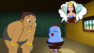 Kalia Ustaad  Rajkumari Chidiya  Cartoons for Kids  राजकुमारी चिड़िया की कहानी [upl. by Sudnac]