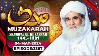 Madani Muzakra Ep 2367  26th Shawwal Ul Mukarram 1445 Hijri  4th May 2024  Maulana Ilyas Qadri [upl. by Anuahc225]