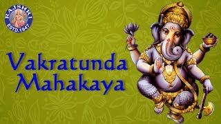 Vakratunda Mahakaya  Ganesh Chaturthi Songs  Ganesh Mantra [upl. by Llemmart475]