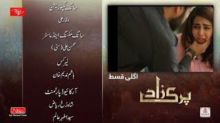 parizaad Episode 24  Teaser promo 24  parizaad drama  Hum tv [upl. by Ikcaj920]