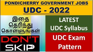 UDC EXAM PATTERN  UDC SYLLABUS  PONDICHERRY GOVT JOBS  UDC RECRUITMENT 2022  UDC JOB APPLICATION [upl. by Brnaby725]