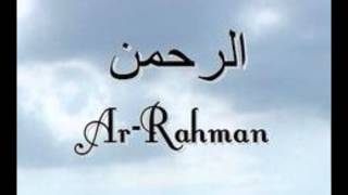 55 ArRahman  Ahmed Al Ajmi أحمد بن علي العجمي سورة الرحمن [upl. by Cestar]