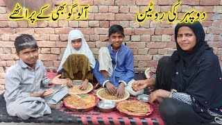 Potato Cabbage Paratha VIP Afternoon Routine 🔥 happy Parveen family [upl. by Coates]