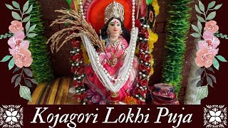 kojagori Lokhi Puja  Kojagori Laxmi Puja Vidhi Laxmi Puja 2021 NotJustKitchen [upl. by Hairym]