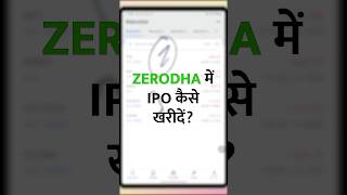 Zerodha me IPO Apply Kaise Kare Zerodha Kite IPO Application Process ipo [upl. by Bria]