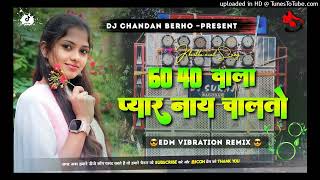 60 40 Wala Pyar Nay Chalto New Khortha Dj Song 2024 🤩 5G Tapa Tap Remix 😍 Ck Mahto Official [upl. by Lait]