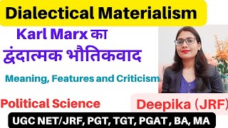 Karl Marx Dialectical Materialism  मार्क्स का द्वन्द्वात्मक भौतिकवाद [upl. by Hanahsuar]