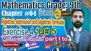 9th class math science group chapter 4 exercise 41 question no 5  part IiiiiiIVvvi English [upl. by Onaireves]