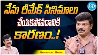 Director Boyapati Srinu About His Direction  Boyapati Srinu Exclusive Interview  iD Trending [upl. by Loveridge876]