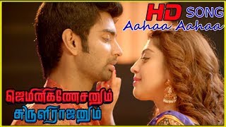 Aahaa Aahaa Video Song  Gemini Ganeshanum Suruli Raajanum Video Songs  D Imman Songs [upl. by Afatsuom]