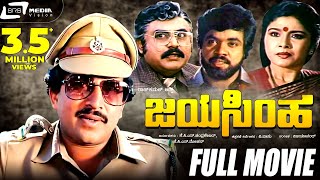 Ammammammo HD Audio Song  Neelakanta Kannada Movie  V Ravichandran  Namitha  Jhankar Music [upl. by Arahc]