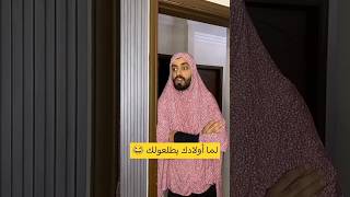 سرحت فيك ساعات فيك مني كتير حاجات 😂 تمثيل [upl. by Kcirtap]