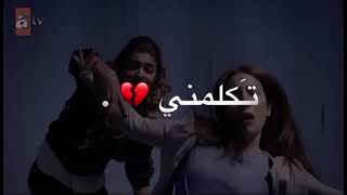 اغنيه فأجبني بربك انقذنيimovie الازهارالحزينة [upl. by Eciened]