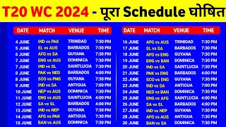 T20 World Cup 2024 Schedule Time Table  T20 World Cup 2024 Kab Hoga [upl. by Ardnauqal622]