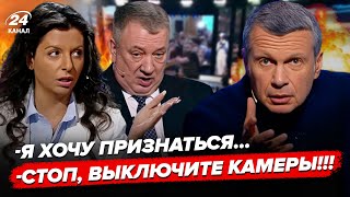 🔥ЭТО ВПЕРВЫЕ Симоньян СОРВАЛА ЭФИР Соловьёва Гурулёв сдал СЕКРЕТ ПУТИНА Кеосаян НАГОВОРИЛ НА СРОК [upl. by Ledba]