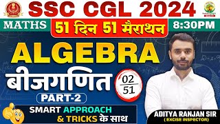 🔥Day 02  Algebra बीजगणित Part02  Complete Maths By Aditya Ranjan Sir  SSC CGL MTS ssccgl [upl. by Jepum]