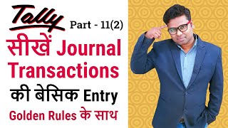 Tally  Enter Transactions in Journal  Tally User Should Know  Tally Tutorial Hindi Part 112 [upl. by Iel155]